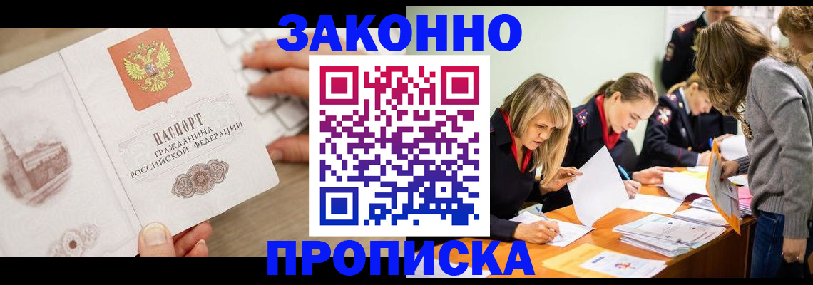 регистрация для дет. сада в Ухте