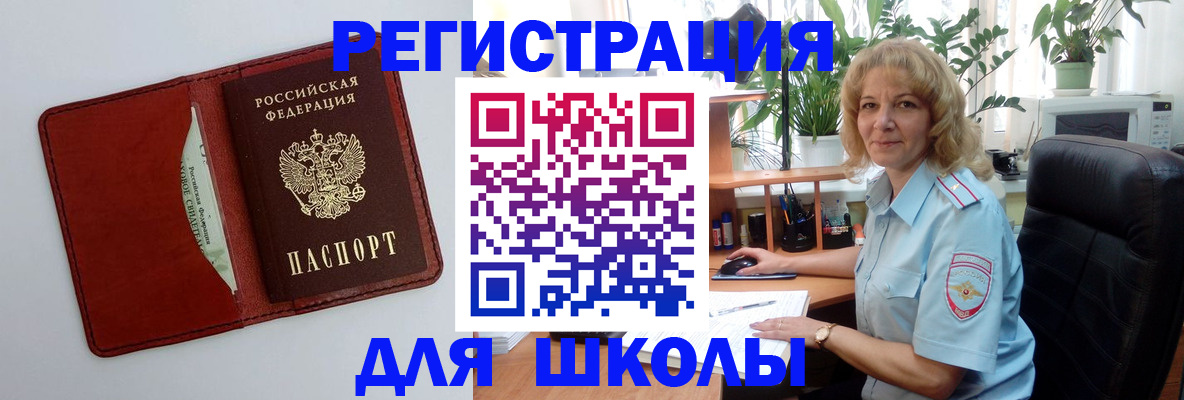 временная регистрация собственник в Ухте